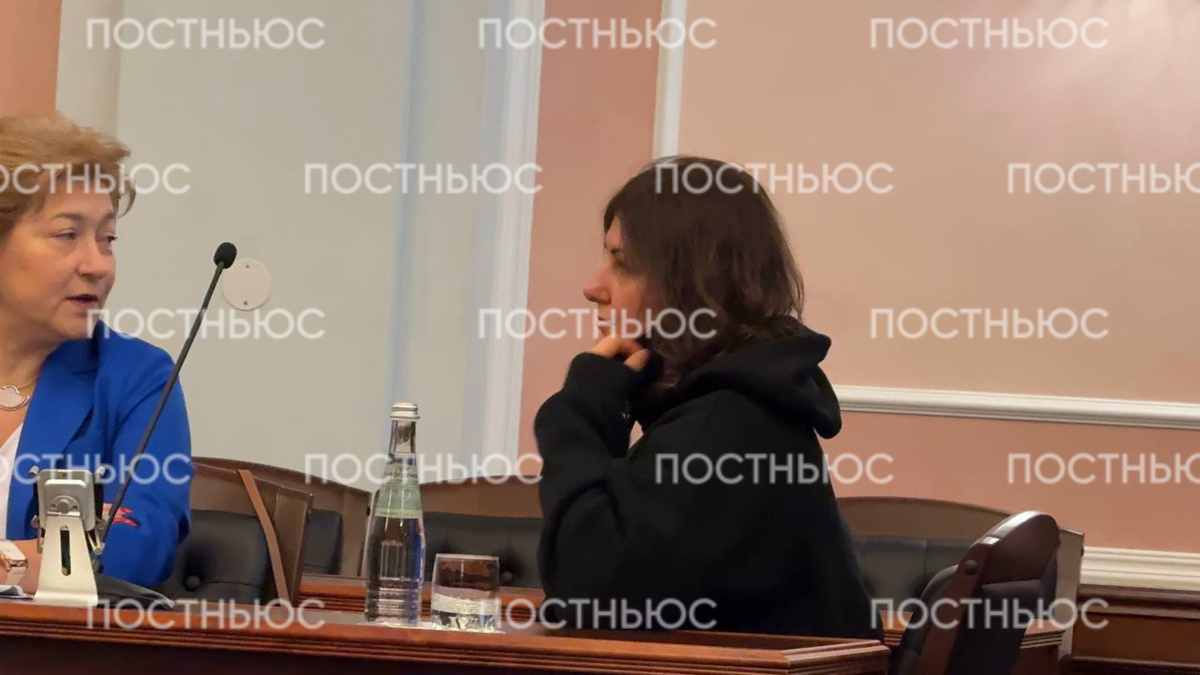     «Постньюс»