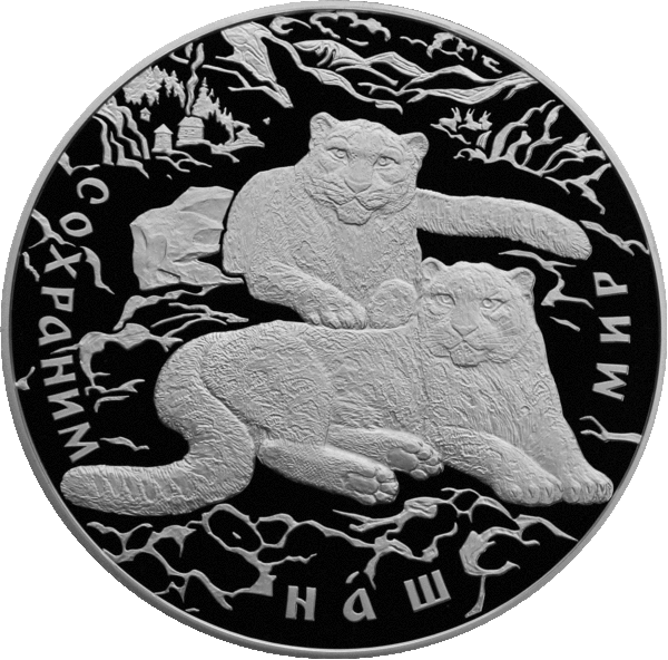 … 100 рублей