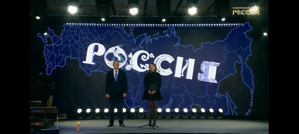    Гендиректор НЦ «Россия» Наталья Виртуозова отметила решающую роль главы Югры в рождении филиала