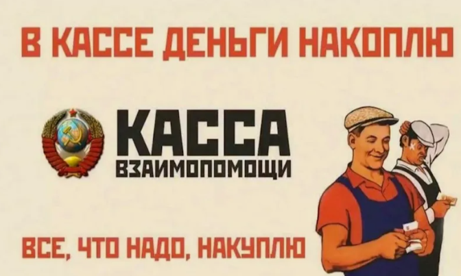 Картинка из открытых источников