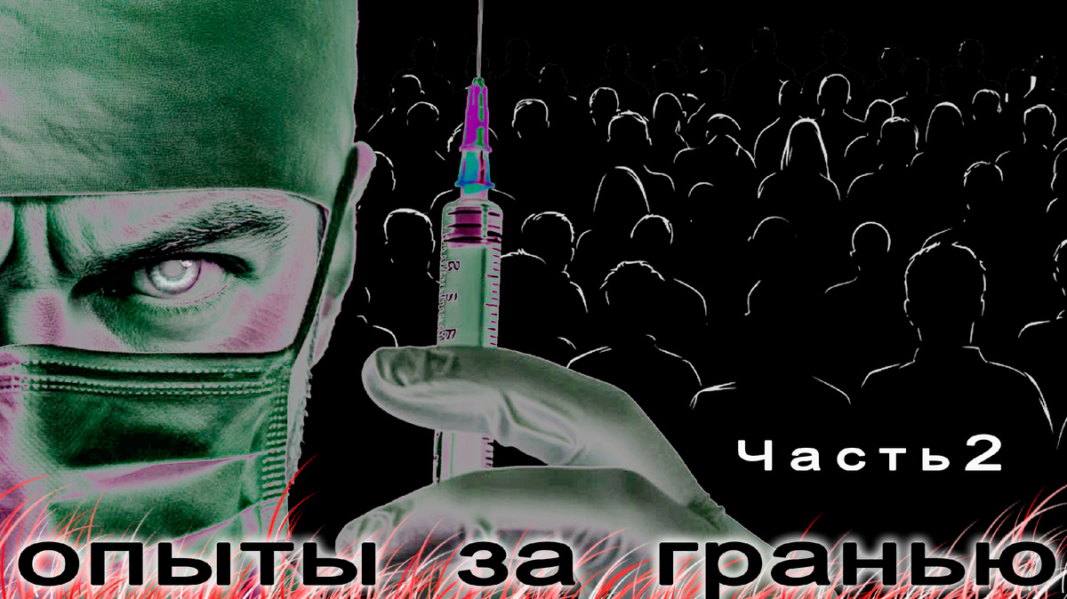 1. Иллюстрация автора.