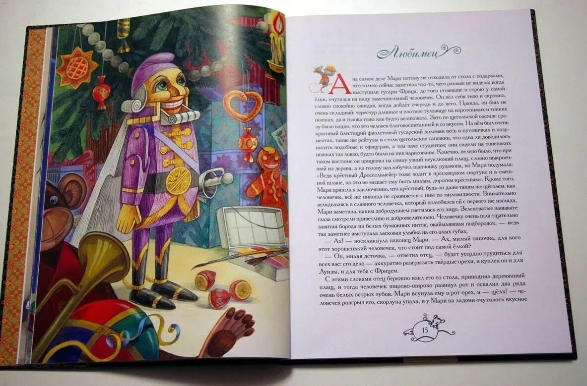 Взято из открытых источников