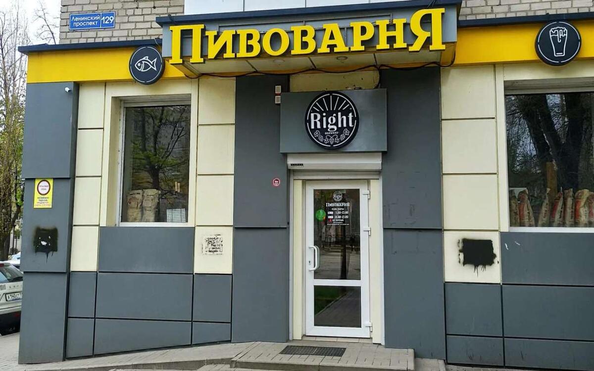   Налоговая служба пытается обанкротить воронежского производителя пива «Райт» Фото с сервиса Яндекс.Карты