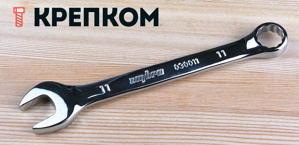 Ключ гаечный комбинированный Ombra 11 мм