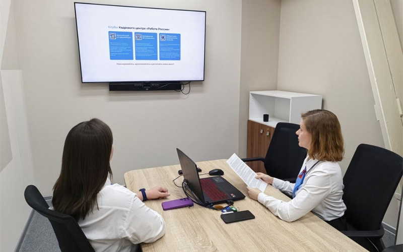    Фото: Кадровый центр «Работа России» г. Томска ВКонтакте