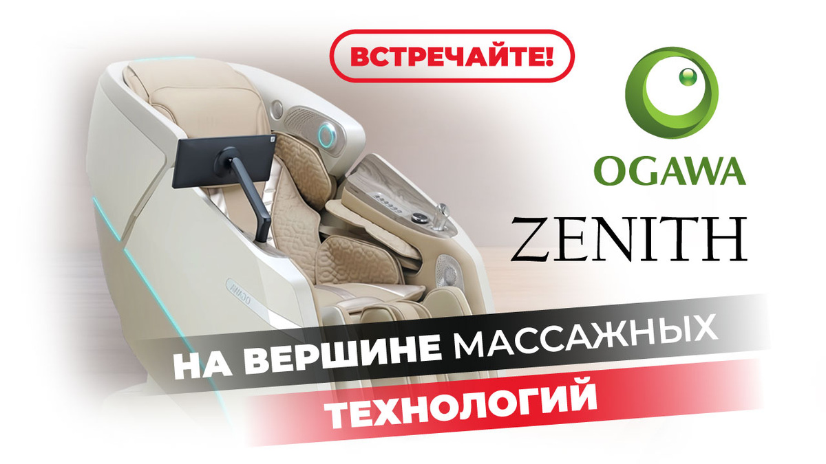 Авторское изоражение Relaxa Star