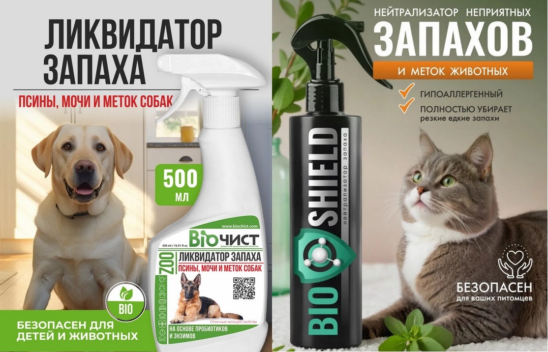 Фото карточек товара на ВБ