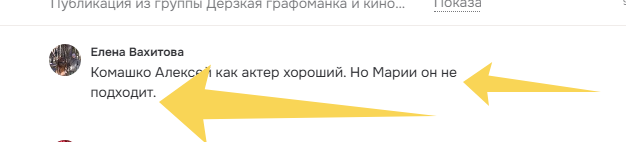 скрин автора из ОК