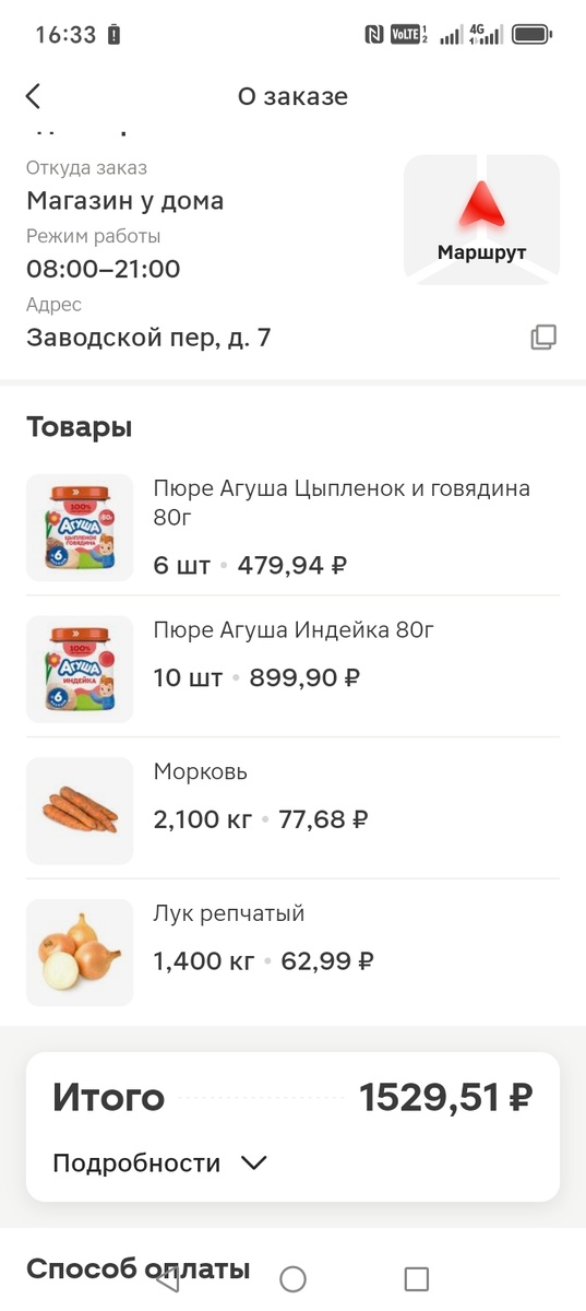 Лук и морковь для себя. 