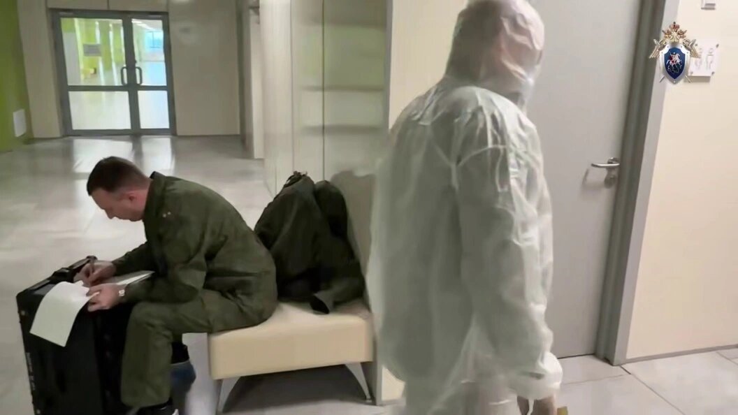    ГСУ СК России по Московской области