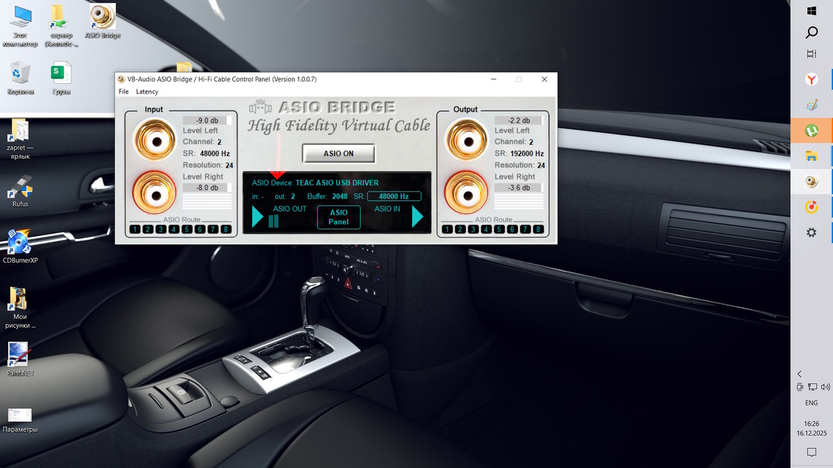 
Стрелкой указано, где выбирается устройство вывода