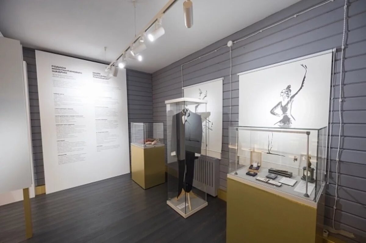    Валерий Гергиев передал в дар музею в Алексине вещи Родиона Щедрина