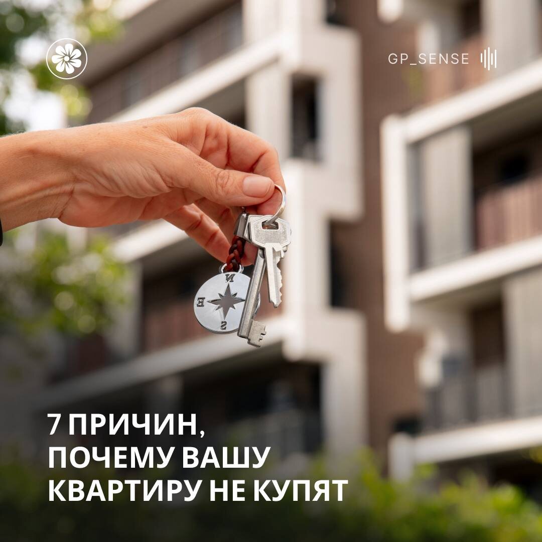 Многие инвесторы уверены, что любая первичка легко продастся на вторичке. Но реальность рынка Дубая другая: далеко не каждый объект уходит быстро и по желаемой цене.