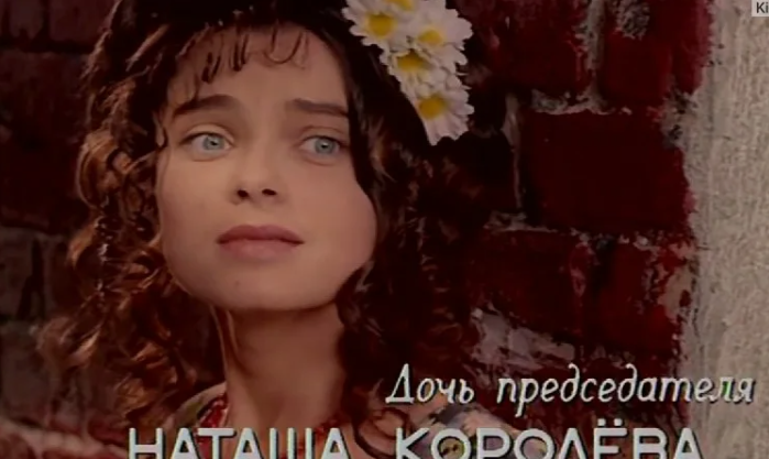 Наташа Королёва. Фото: кадр программы "Старые песни о главном"