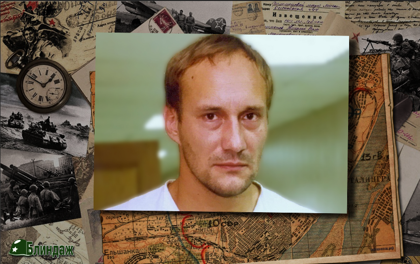 Евгений Сидихин