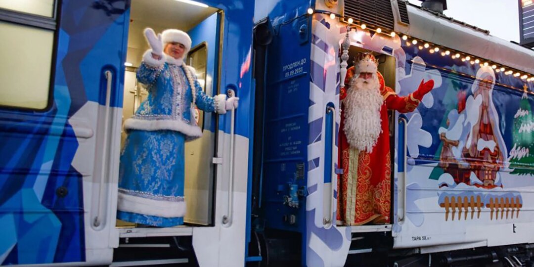 От проекта к традиции: как «Поезд Деда Мороза» РЖД за пять лет покорил страну.