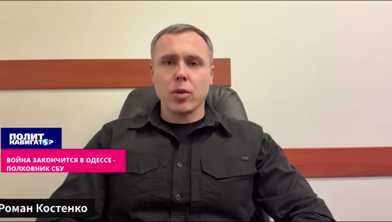    Скриншот:Telegram/ПолитНавигатор