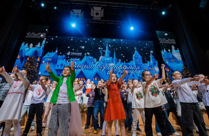   
 Фото: предоставлено гимназией имени Е.М. Примакова