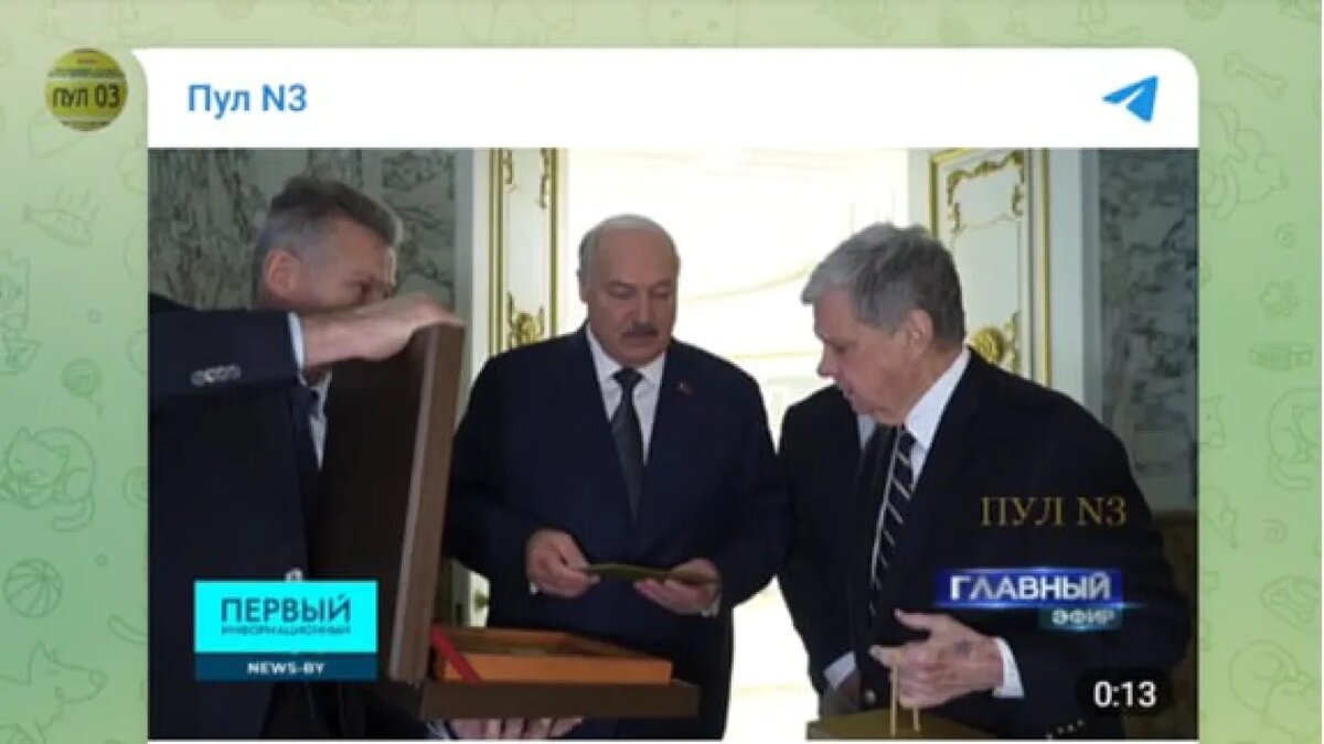 Скриншот с тг-канала "Пул №3"