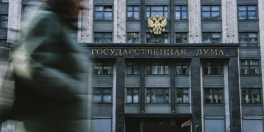 Дума приняла в первом чтении проект об отмене ежегодных деклараций