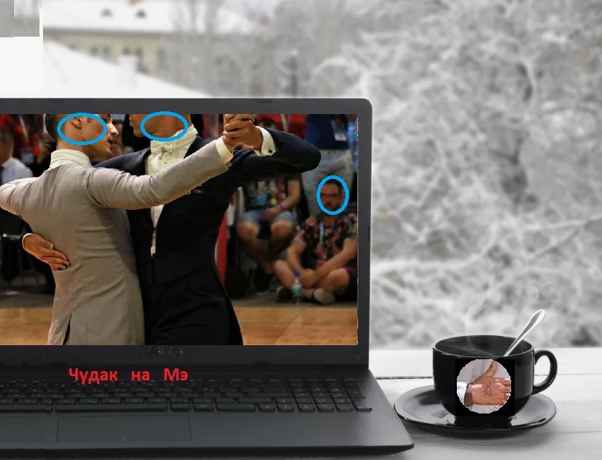 "Без очков не вижу... Если Шерхан "танцует Маугли", чтобы его наклонить, то, похоже, Акела сидит в тине, на полу и ждёт пока дама согласится!" Фотомонтаж автора