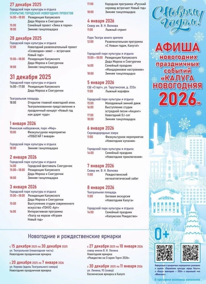    Фото: Из архива