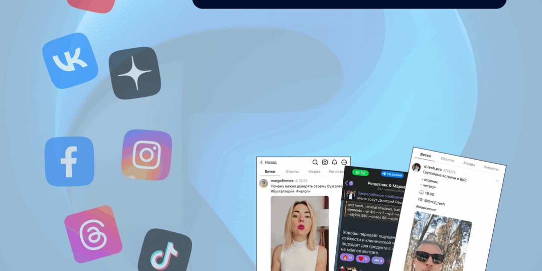 💣 Ты ведёшь Telegram - Мы ведём весь твой бизнес в интернете