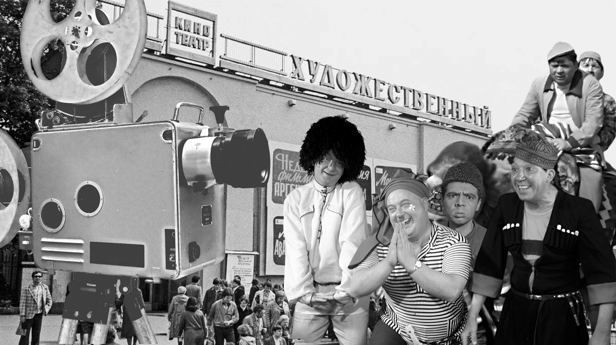 мой фотоколлаж - Угадайте советский фильм по описанию. Тест