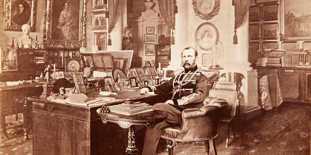 Царский туризм. Александр II