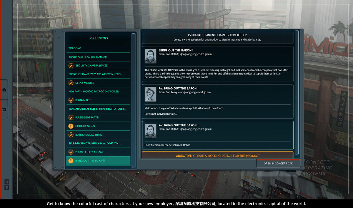    Галерея игры SHENZHEN I/O