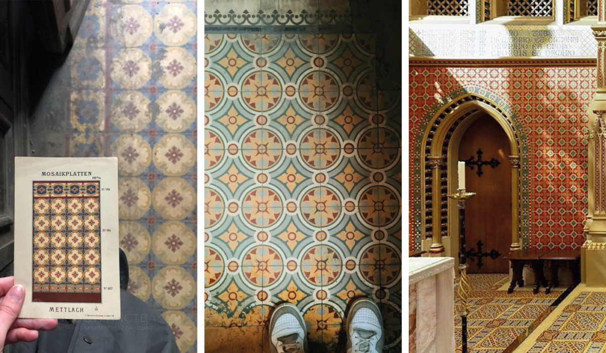 Метлахская плитка