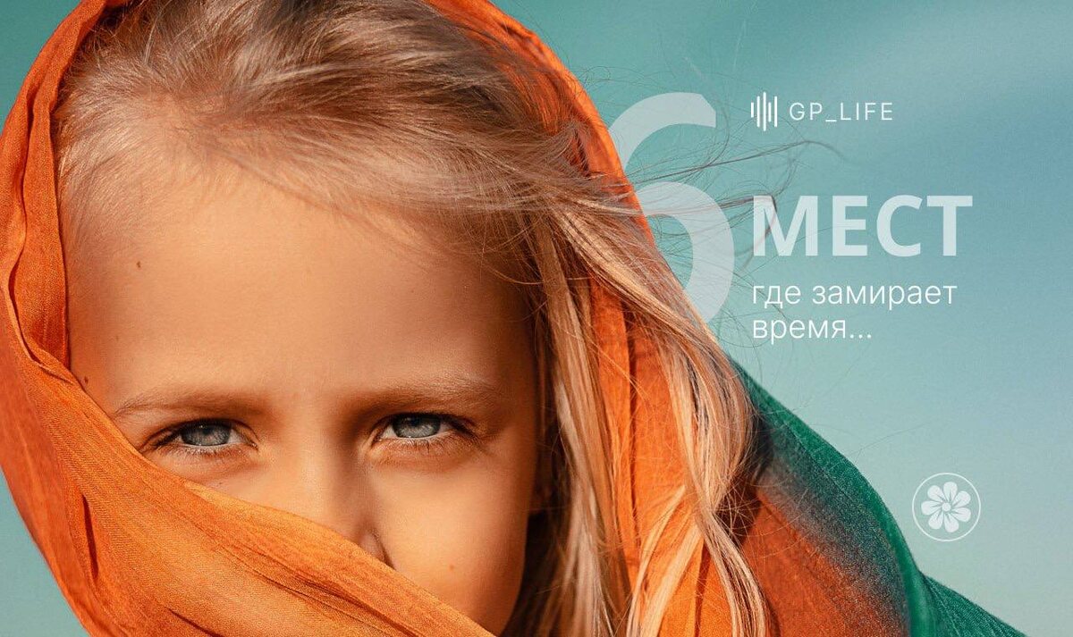 ОАЭ — это гораздо больше, чем небоскрёбы и торговые центры.
Мы собрали места, куда всегда приятно вернуться самим и куда мы отправляем гостей, когда хочется показать настоящий, неожиданный и спокойный Эмиратский вайб.