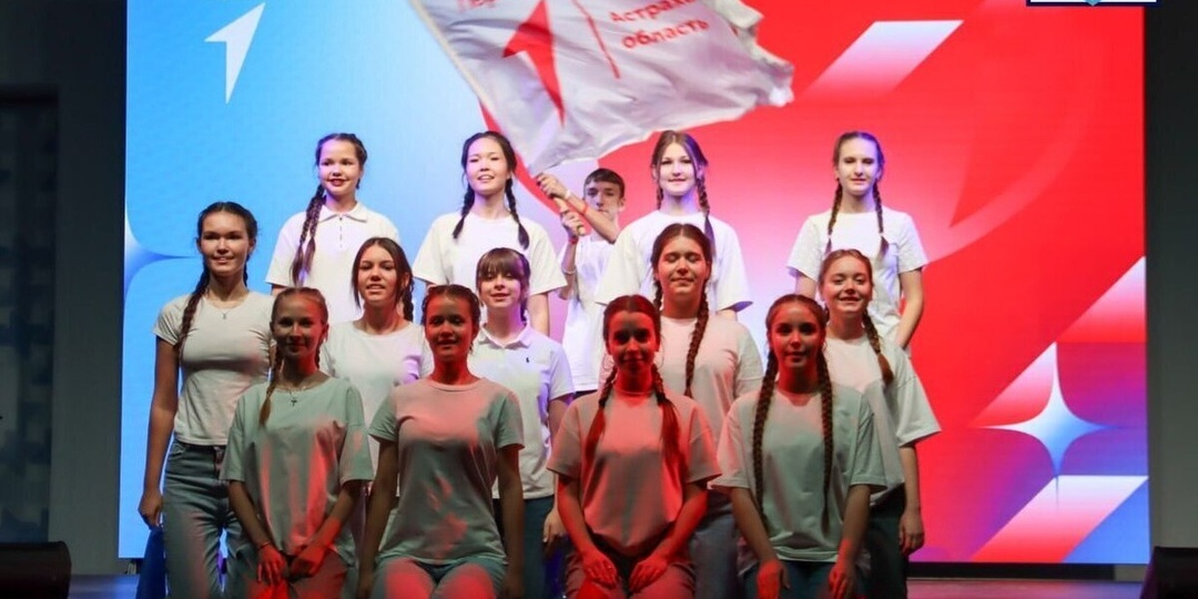 В Астраханской области наградили активистов «Движения Первых»