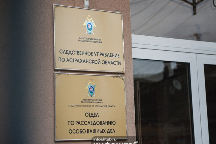 Астраханца подозревают в применении насилия к полицейскому