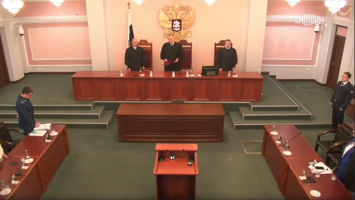 Оглашение резолютивной части определения ВС