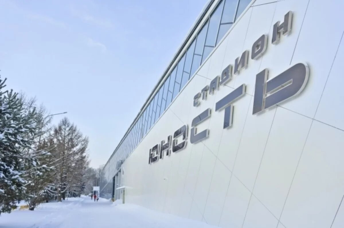    Стадион «Юность» в Перми открыли после реконструкции