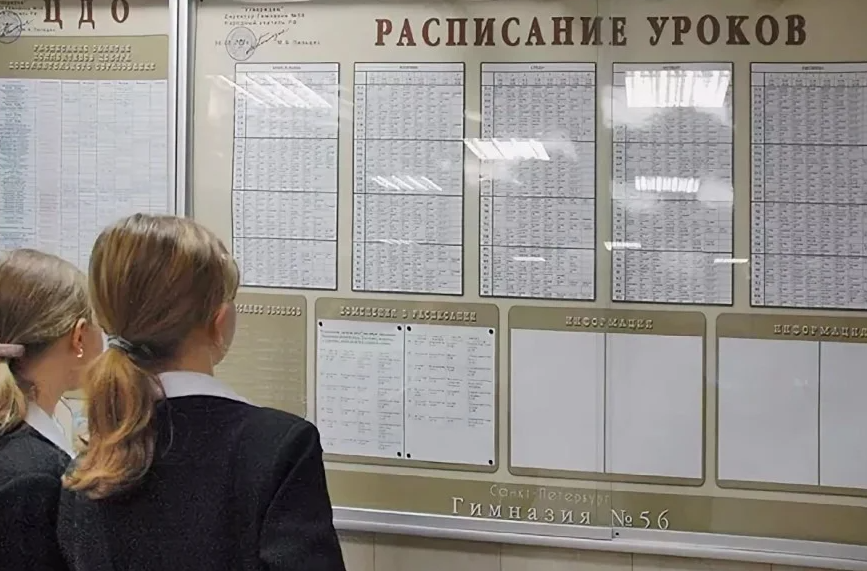 Источник: Яндекс картинки