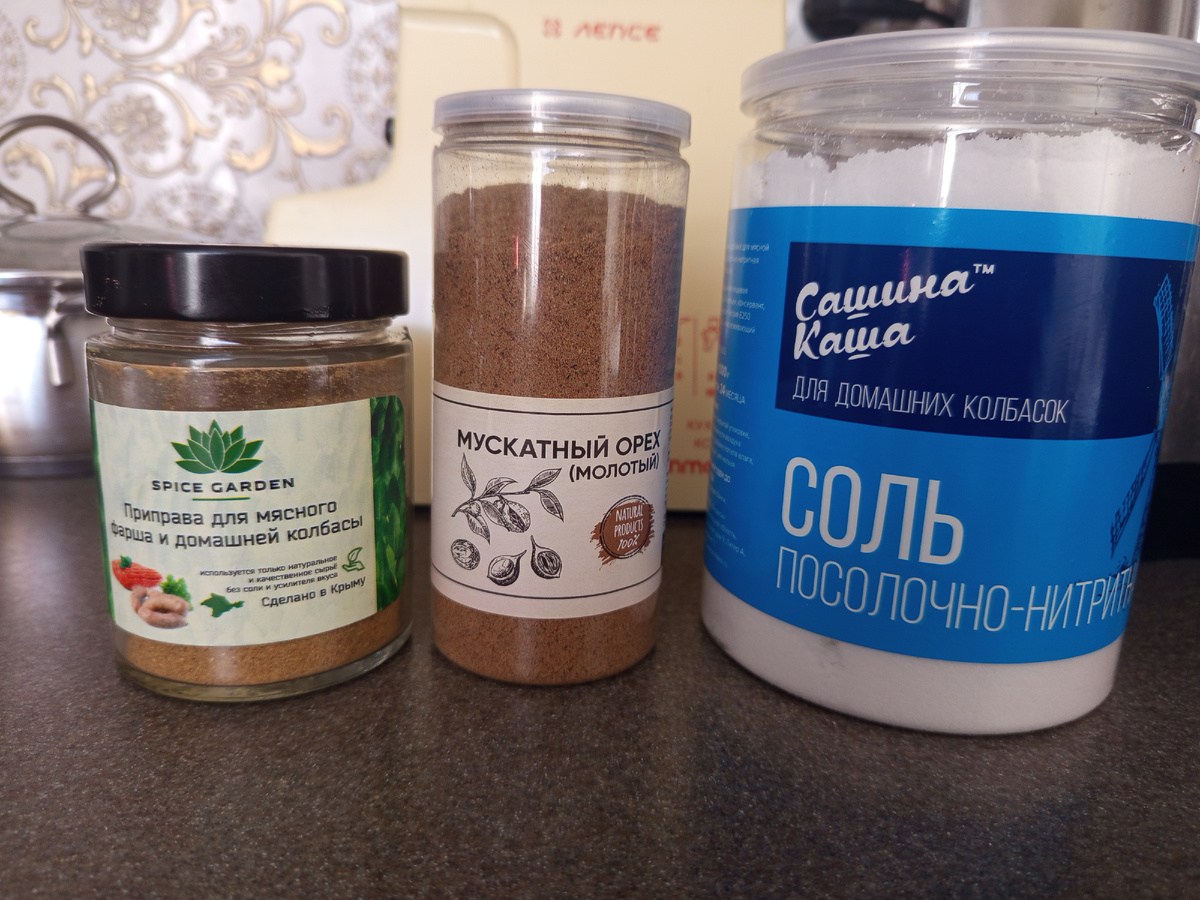 Специи тоже на Вайлдберриз покупала