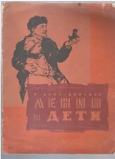 С открытого доступа.