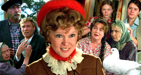 Любовь и голуби.