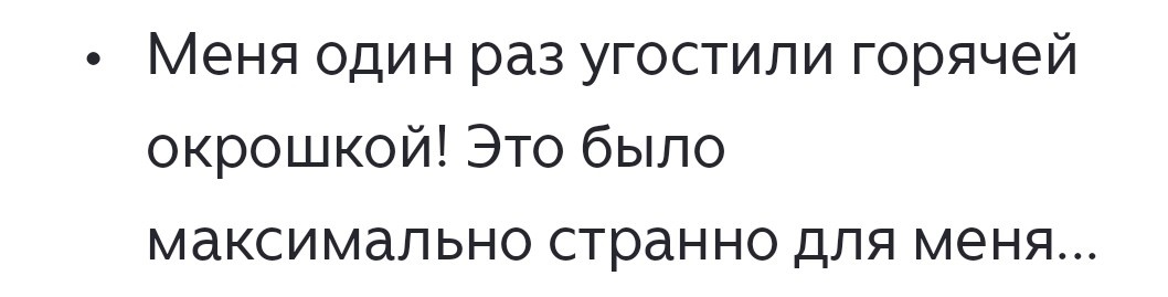 Это я Дзен ночью начиталась. 