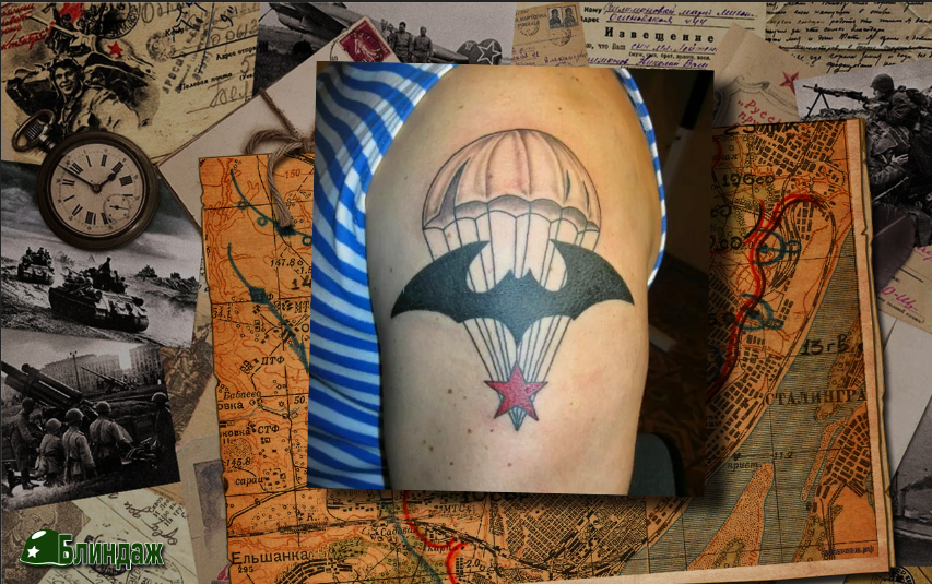 Меч, скорпион и белый медведь: что означают татуировки у военных в России