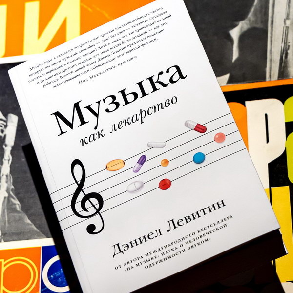     Институт музыкальных инициатив возобновляет издательскую деятельность