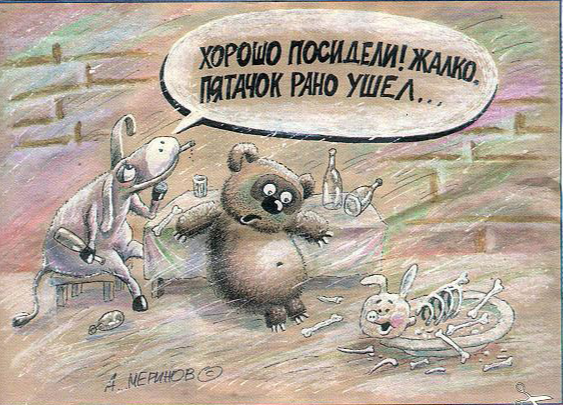 Очень чёрный юмор в карикатурах и анекдотах от разных художников