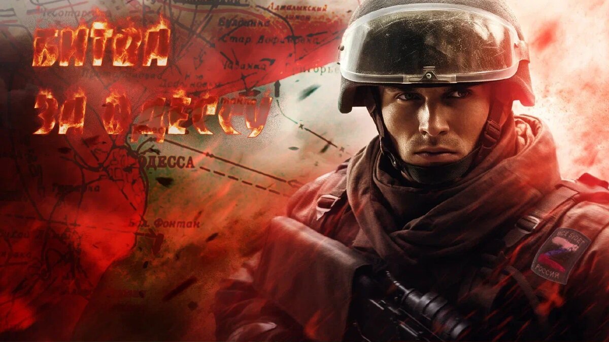 Коллаж Novorosinform