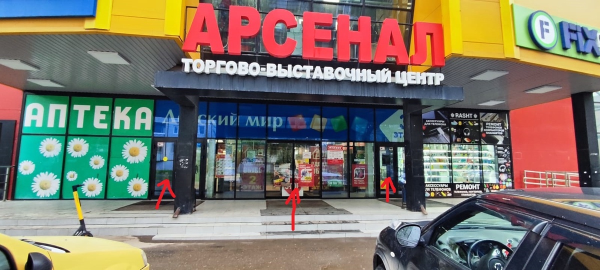 Фирменный магазин "Коляски-Кроватки" в ТЦ "Арсенал" в Туле