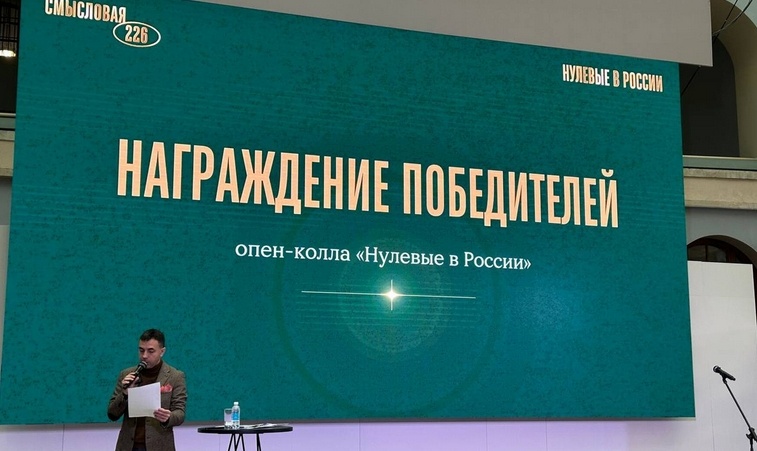 Фото предоставлено пресс-службой кластера «Смысловая 226»