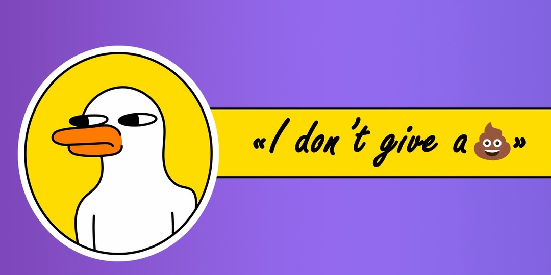 Как сказать по-английски, что вам поф… всё равно?