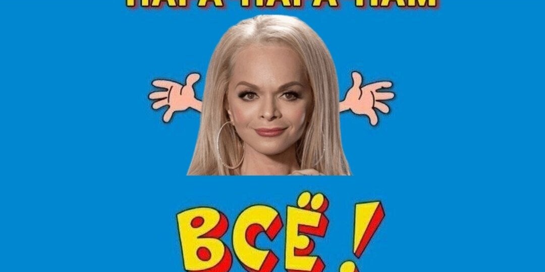 Лариса Долина проиграла в Верховном суде. Квартира осталась покупателю