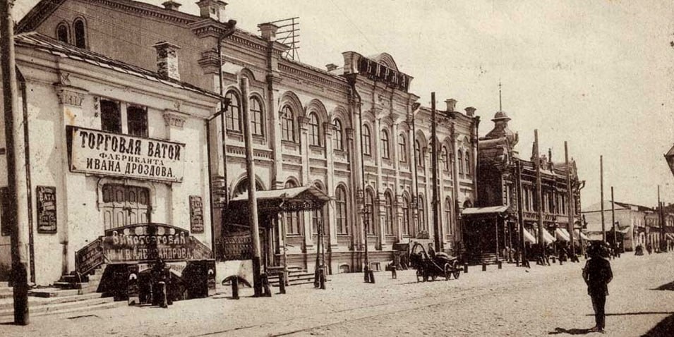 Фото из архива Алексея Клочкова, https://t.me/KazanNostalgique